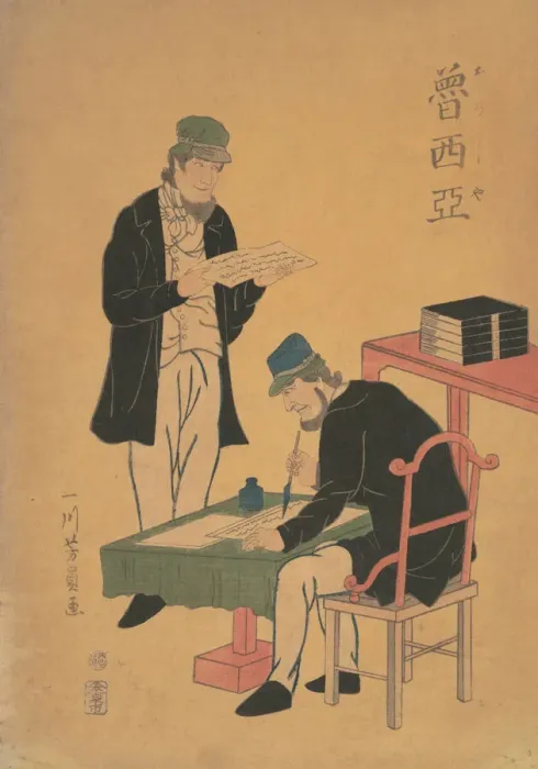 Framed Print : Russians Reading and Writing, 1861 (Bunkyu 1st year, 2nd month). Creator: Yoshikazu Framed Print : Russians Reading and Writing, 1861 (Bunkyu 1st year, 2nd month). Creator: Yoshikazu