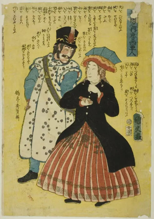 Framed Print : Russians (Roshiajin), from the series People of the Five Nations (Gokakoku no uchi) Framed Print : Russians (Roshiajin), from the series People of the Five Nations (Gokakoku no uchi)