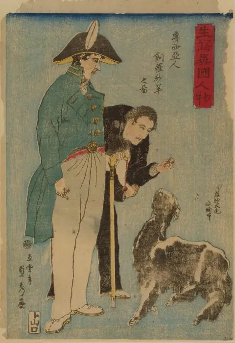 Framed Print : Russians and a sheep, 1860. Creator: Sadahide, Utagawa (1807-1873) Framed Print : Russians and a sheep, 1860. Creator: Sadahide, Utagawa (1807-1873)