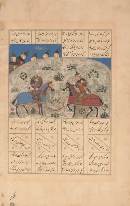 Framed Print : Rustam Kills Isfandiyar with a Double Pointed Arrow, Folio from a Shahnama, 15th century Framed Print : Rustam Kills Isfandiyar with a Double Pointed Arrow, Folio from a Shahnama, 15th century