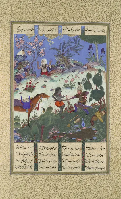 Framed Print : Rustams Fourth Course, He Cleaves a Witch, Folio 120v from the Shahnama... ca. 1525 Framed Print : Rustams Fourth Course, He Cleaves a Witch, Folio 120v from the Shahnama... ca. 1525