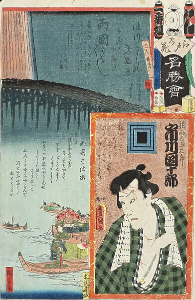 Ryogoku Bridge; The Actor Ichikawa Danjuro VIII in the Role of Yokoyama no Yosaburo, 1863. Creator: Utagawa Kunisada
