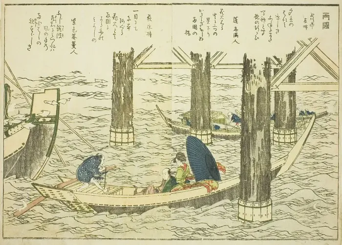 Framed Print : Ryogoku Bridge, from vol. 1 of the illustrated book Fine Views of the Eastern Capital at a... 1800 Creator: Hokusai. Ryogoku Bridge, from vol. 1 of the illustrated book Fine Views of the Eastern Capital at a... 1800 Creator: Hokusai Framed Print : Ryogoku Bridge, from vol. 1 of the illustrated book Fine Views of the Eastern Capital at a... 1800 Creator: Hokusai. Ryogoku Bridge, from vol. 1 of the illustrated book Fine Views of the Eastern Capital at a... 1800 Creator: Hokusai
