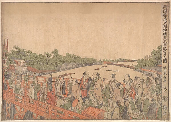 Ryogoku Kanjin Osumo sei-ten oatari hanjo no zu, ca. 1778. Creator: Shunsho