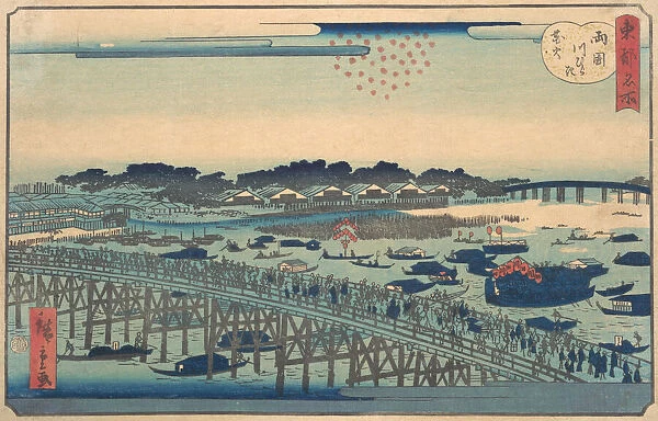Ryogoku Kawarabiraki Hanami, 1862. Creator: Utagawa Hiroshige II
