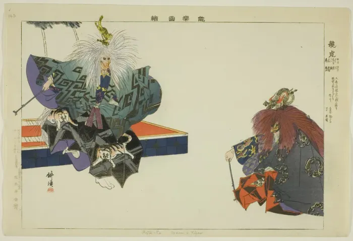 Framed Print : Ryuko, from the series Pictures of No Performances (Nogaku Zue), 1898. Creator: Kogyo Tsukioka. Ryuko, from the series Pictures of No Performances (Nogaku Zue), 1898. Creator: Kogyo Tsukioka Framed Print : Ryuko, from the series Pictures of No Performances (Nogaku Zue), 1898. Creator: Kogyo Tsukioka. Ryuko, from the series Pictures of No Performances (Nogaku Zue), 1898. Creator: Kogyo Tsukioka
