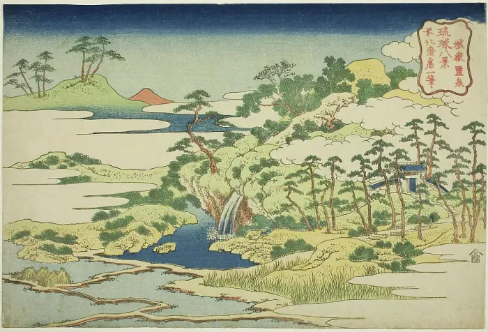 Framed Print : The Sacred Spring on Fortress Mountain (Jogaku reisen), from the series Eight Views... c. 1832. Creator: Hokusai. The Sacred Spring on Fortress Mountain (Jogaku reisen), from the series Eight Views... c. 1832. Creator: Hokusai Framed Print : The Sacred Spring on Fortress Mountain (Jogaku reisen), from the series Eight Views... c. 1832. Creator: Hokusai. The Sacred Spring on Fortress Mountain (Jogaku reisen), from the series Eight Views... c. 1832. Creator: Hokusai