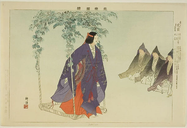 Sadaiye, from the series 'Pictures of No Performances (Nogaku Zue)', 1898. Creator: Kogyo Tsukioka. Sadaiye, from the series 'Pictures of No Performances (Nogaku Zue)', 1898. Creator: Kogyo Tsukioka