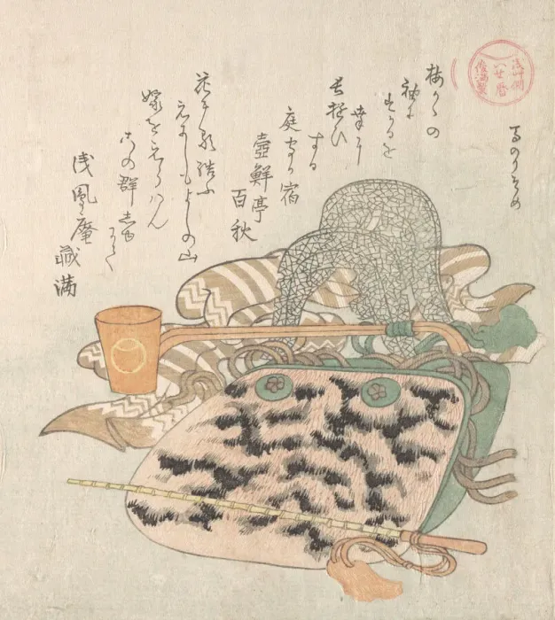 Framed Print : Saddle, Horse-Dipper and Other Harness, 19th century. Creator: Kubo Shunman Framed Print : Saddle, Horse-Dipper and Other Harness, 19th century. Creator: Kubo Shunman
