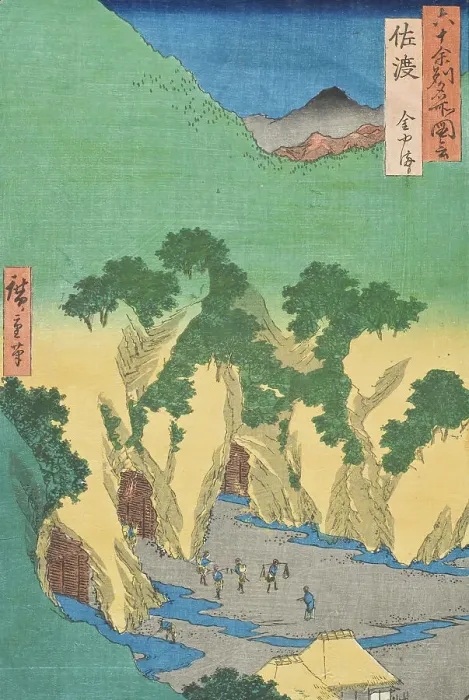 Framed Print : Sado Province, The Goldmines, 1853. Creator: Ando Hiroshige