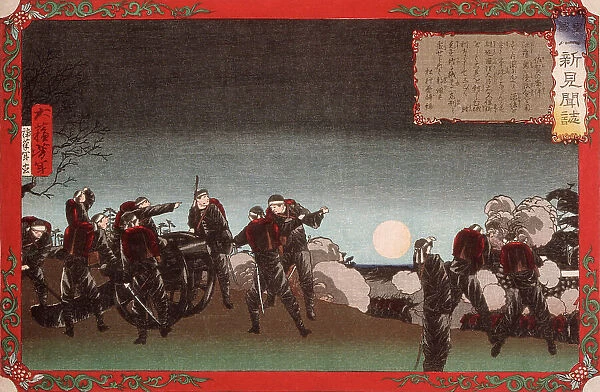 The Saga Incident with the Assistance of Toshinao, 1876. Creator: Tsukioka Yoshitoshi