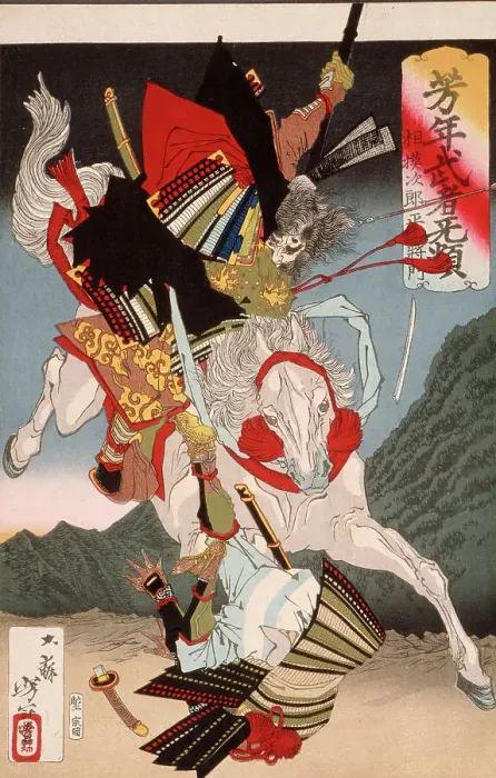 Framed Print : Sagami Jiro and Taira no Masakado Attacking an Opponent on Horseback, 19th century. Creator: Tsukioka Yoshitoshi Framed Print : Sagami Jiro and Taira no Masakado Attacking an Opponent on Horseback, 19th century. Creator: Tsukioka Yoshitoshi