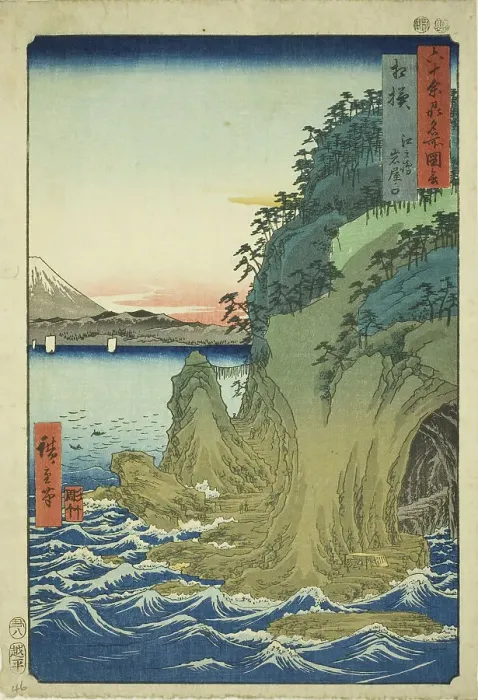 Framed Print : Sagami Province: Entrance to the Caves at Enoshima (Sagami, Enoshima iwaya no kuchi), from... 1853. Creator: Ando Hiroshige Framed Print : Sagami Province: Entrance to the Caves at Enoshima (Sagami, Enoshima iwaya no kuchi), from... 1853. Creator: Ando Hiroshige