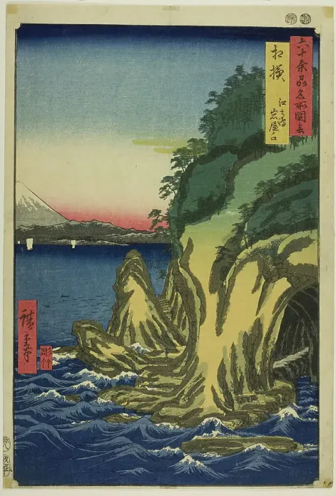 Framed Print : Sagami Province: Entrance to the Caves at Enoshima (Sagami, Enoshima iwaya no kuchi), from... 1853. Creator: Ando Hiroshige Framed Print : Sagami Province: Entrance to the Caves at Enoshima (Sagami, Enoshima iwaya no kuchi), from... 1853. Creator: Ando Hiroshige