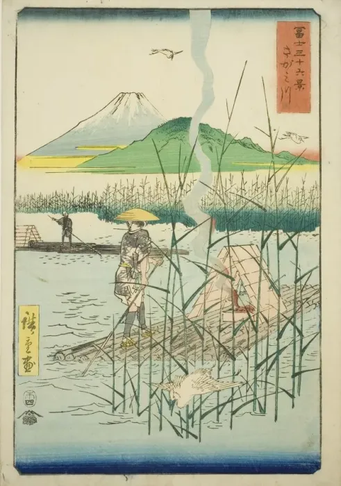 Framed Print : Sagami River (Sagamigawa), from the series Thirty-six Views of Mount Fuji (Fuji... 1858. Creator: Ando Hiroshige. Sagami River (Sagamigawa), from the series Thirty-six Views of Mount Fuji (Fuji... 1858. Creator: Ando Hiroshige) Framed Print : Sagami River (Sagamigawa), from the series Thirty-six Views of Mount Fuji (Fuji... 1858. Creator: Ando Hiroshige. Sagami River (Sagamigawa), from the series Thirty-six Views of Mount Fuji (Fuji... 1858. Creator: Ando Hiroshige)