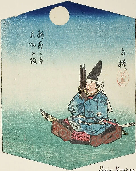Sagami: Shinra Saburo (Minamoto no Yoshimitsu), section of sheet no. 8 from the series 'Cu... 1852. Creator: Ando Hiroshige. Sagami: Shinra Saburo (Minamoto no Yoshimitsu), section of sheet no. 8 from the series 'Cu... 1852