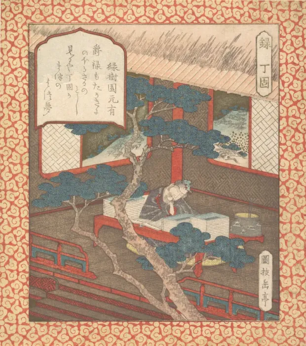 Framed Print : A Sage Fallen Asleep Over His Books, ca. 1820. Creator: Gakutei Framed Print : A Sage Fallen Asleep Over His Books, ca. 1820. Creator: Gakutei