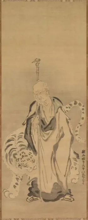 Framed Print : A Sage with Tiger, 17th century. Creator: Kano Tan?y? (Japanese, 1602-1674) Framed Print : A Sage with Tiger, 17th century. Creator: Kano Tan?y? (Japanese, 1602-1674)