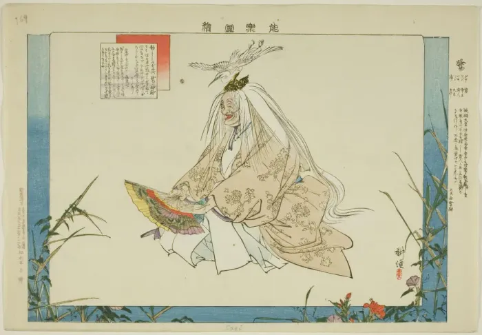 Framed Print : Sagi, from the series Pictures of No Performances (Nogaku Zue), 1898. Creator: Kogyo Tsukioka. Sagi, from the series Pictures of No Performances (Nogaku Zue), 1898. Creator: Kogyo Tsukioka Framed Print : Sagi, from the series Pictures of No Performances (Nogaku Zue), 1898. Creator: Kogyo Tsukioka. Sagi, from the series Pictures of No Performances (Nogaku Zue), 1898. Creator: Kogyo Tsukioka