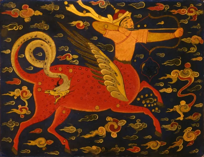 Framed Print : Sagittarius. Artist: Iranian master Framed Print : Sagittarius. Artist: Iranian master