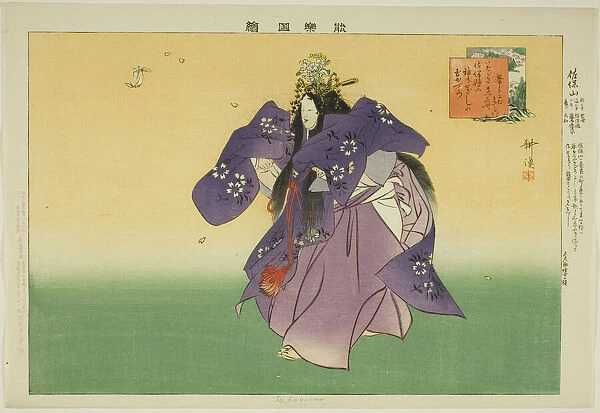 Sahoyama, from the series 'Pictures of No Performances (Nogaku Zue)', 1898. Creator: Kogyo Tsukioka. Sahoyama, from the series 'Pictures of No Performances (Nogaku Zue)', 1898. Creator: Kogyo Tsukioka