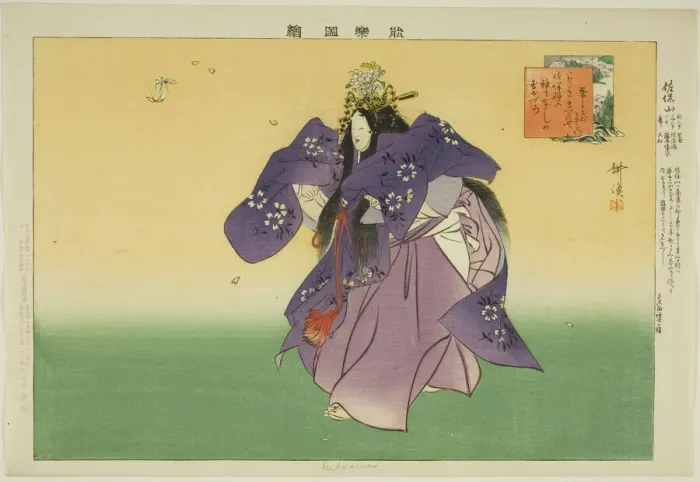 Framed Print : Sahoyama, from the series Pictures of No Performances (Nogaku Zue), 1898. Creator: Kogyo Tsukioka. Sahoyama, from the series Pictures of No Performances (Nogaku Zue), 1898. Creator: Kogyo Tsukioka Framed Print : Sahoyama, from the series Pictures of No Performances (Nogaku Zue), 1898. Creator: Kogyo Tsukioka. Sahoyama, from the series Pictures of No Performances (Nogaku Zue), 1898. Creator: Kogyo Tsukioka