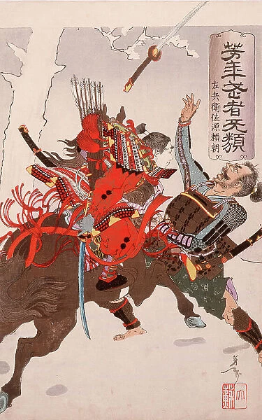Sahyoenosuke Minamoto no Yoritomo Attacking an Enemy on Horseback, 1886. Creator: Tsukioka Yoshitoshi