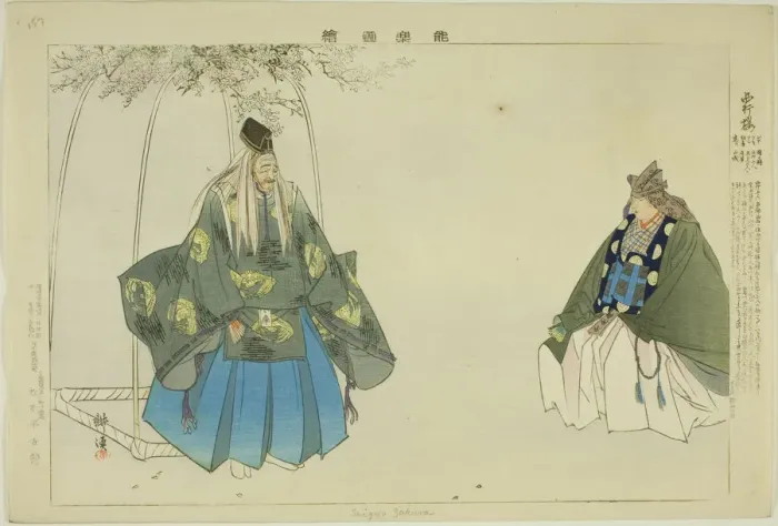 Framed Print : Saigyo-zakura, from the series Pictures of No Performances (Nogaku Zue), 1898. Creator: Kogyo Tsukioka. Saigyo-zakura, from the series Pictures of No Performances (Nogaku Zue), 1898. Creator: Kogyo Tsukioka Framed Print : Saigyo-zakura, from the series Pictures of No Performances (Nogaku Zue), 1898. Creator: Kogyo Tsukioka. Saigyo-zakura, from the series Pictures of No Performances (Nogaku Zue), 1898. Creator: Kogyo Tsukioka