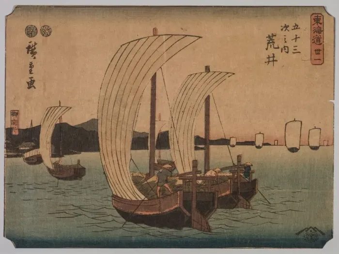Framed Print : Sail Boats, 1839-1864. Creator: Ichiryusai Hiroshige II (Japanese, 1826-1869) Framed Print : Sail Boats, 1839-1864. Creator: Ichiryusai Hiroshige II (Japanese, 1826-1869)