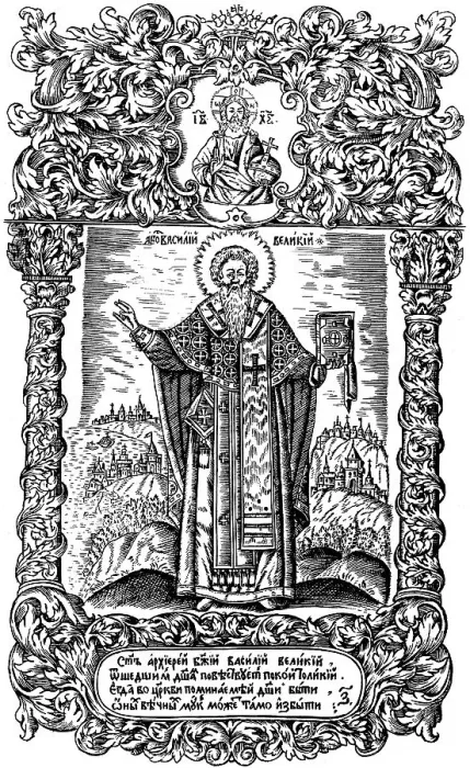 Framed Print : Saint Basil The Great. Illustration to the book Synodicon, 1700. Artist: Bunin, Leonti (active End 17th cen. )