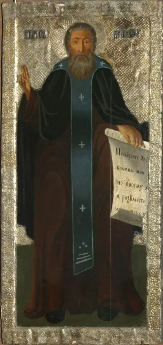 Framed Print : Saint Cyril of White Lake, early 19th century Framed Print : Saint Cyril of White Lake, early 19th century