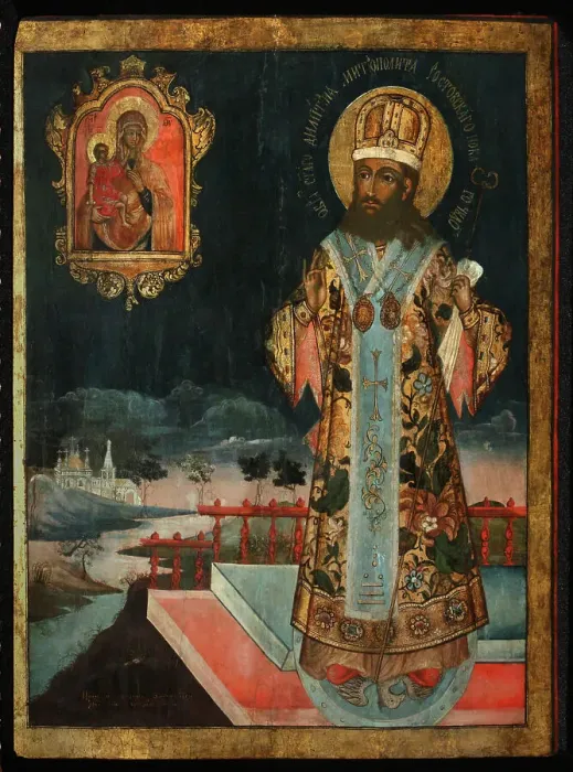 Framed Print : Saint Dimitry, Metropolitan of Rostov, 1771. Artist: Russian icon Framed Print : Saint Dimitry, Metropolitan of Rostov, 1771. Artist: Russian icon