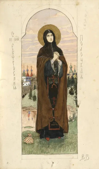 Framed Print : Saint Euphrosyne of Polatsk (Study for frescos in the St Vladimirs Cathedral of Kiev), 1884-1889. Artist: Vasnetsov, Viktor Mikhaylovich (1848-1926) Framed Print : Saint Euphrosyne of Polatsk (Study for frescos in the St Vladimirs Cathedral of Kiev), 1884-1889. Artist: Vasnetsov, Viktor Mikhaylovich (1848-1926)