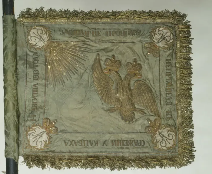 Framed Print : Saint George Standard of the Cavalry, 1813. Artist: Flags, Banners and Standards Framed Print : Saint George Standard of the Cavalry, 1813. Artist: Flags, Banners and Standards