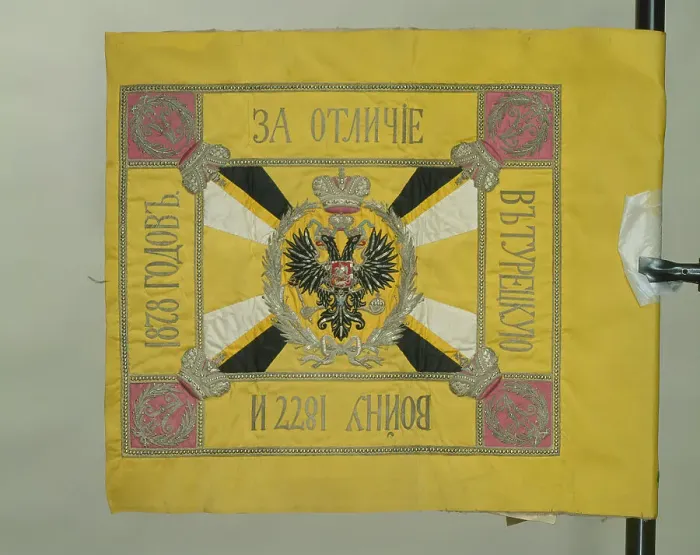 Framed Print : Saint George Standard of the Cavalry, 1879. Artist: Flags, Banners and Standards Framed Print : Saint George Standard of the Cavalry, 1879. Artist: Flags, Banners and Standards