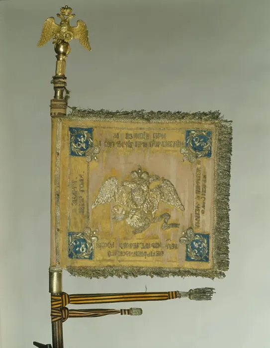 Framed Print : Saint George Standard of the Cavalry at the Time of Nicholas I, 1830s. Artist: Flags, Banners and Standards Framed Print : Saint George Standard of the Cavalry at the Time of Nicholas I, 1830s. Artist: Flags, Banners and Standards