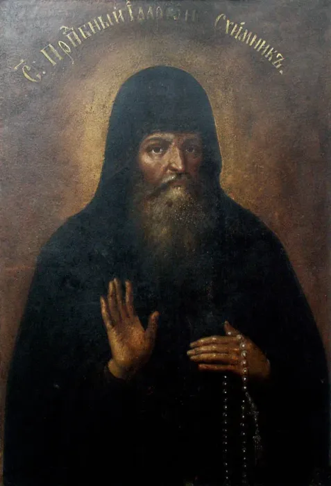 Framed Print : Saint Hilarion, Metropolitan of Kiev. Artist: Anonymous Framed Print : Saint Hilarion, Metropolitan of Kiev. Artist: Anonymous