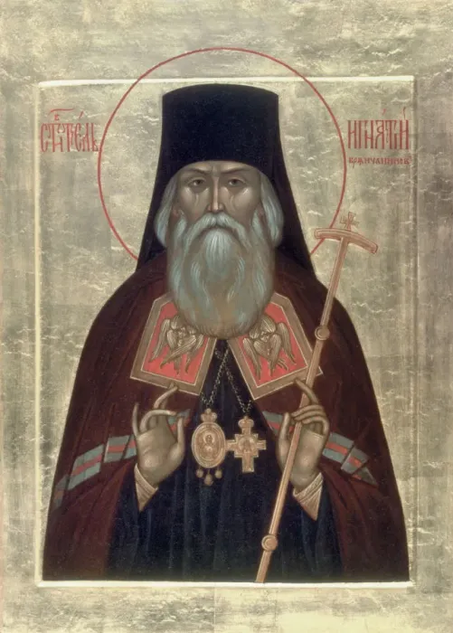 Framed Print : Saint Ignatius Brianchaninov, 20th century. Artist: Russian icon Framed Print : Saint Ignatius Brianchaninov, 20th century. Artist: Russian icon