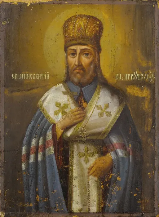 Framed Print : Saint Innocent, bishop of Irkutsk, 19th century. Artist: Russian icon Framed Print : Saint Innocent, bishop of Irkutsk, 19th century. Artist: Russian icon