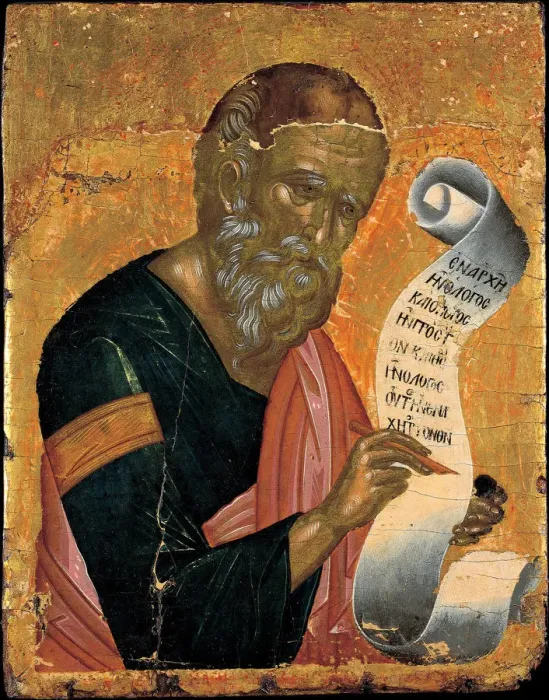 Framed Print : Saint John the Evangelist writing his Revelations, ca 1455. Artist: Ritzos, Andreas (1421-1492) Framed Print : Saint John the Evangelist writing his Revelations, ca 1455. Artist: Ritzos, Andreas (1421-1492)