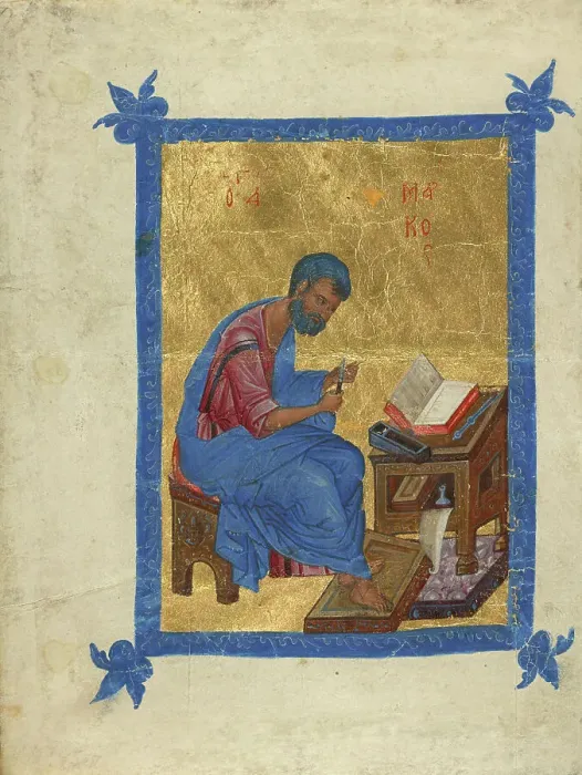Framed Print : Saint Mark, about 1325-1345. Creator: Unknown Framed Print : Saint Mark, about 1325-1345. Creator: Unknown