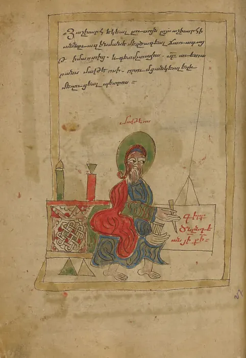 Framed Print : Saint Matthew; Gospel Book, 1386. Creator: Unknown Framed Print : Saint Matthew; Gospel Book, 1386. Creator: Unknown