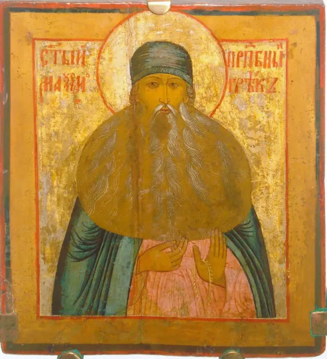 Framed Print : Saint Maximus the Greek. Artist: Russian icon