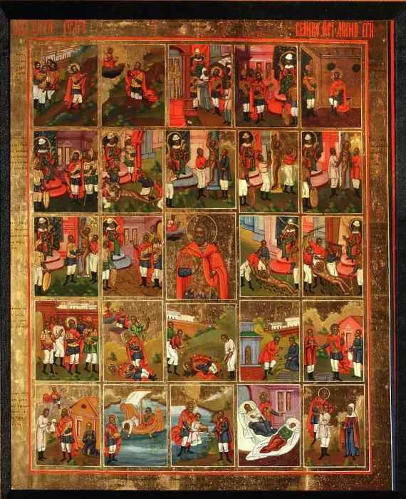 Framed Print : Saint Menas with Scenes from His Life, Mid of the 19th cen Artist: Russian icon