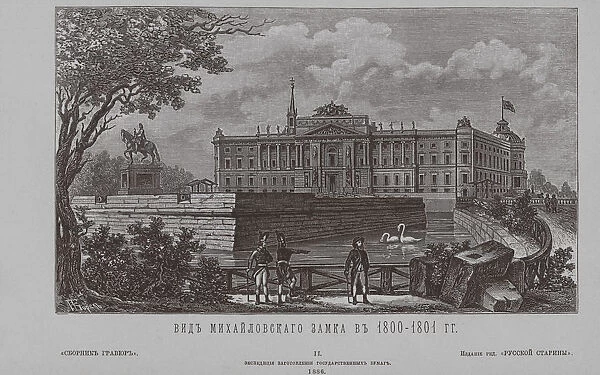 Saint Michaels Castle in 1801, 1850s. Artist: Anonymous