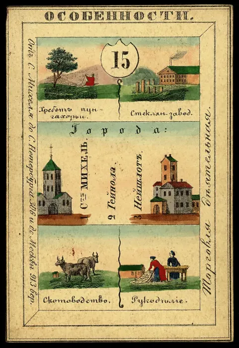 Framed Print : Saint Mikkel Province, 1856. Creator: Unknown Framed Print : Saint Mikkel Province, 1856. Creator: Unknown