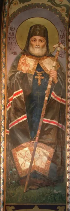 Framed Print : Saint Mitrofan of Voronezh, 1885-1896. Artist: Vasnetsov, Viktor Mikhaylovich (1848-1926) Framed Print : Saint Mitrofan of Voronezh, 1885-1896. Artist: Vasnetsov, Viktor Mikhaylovich (1848-1926)