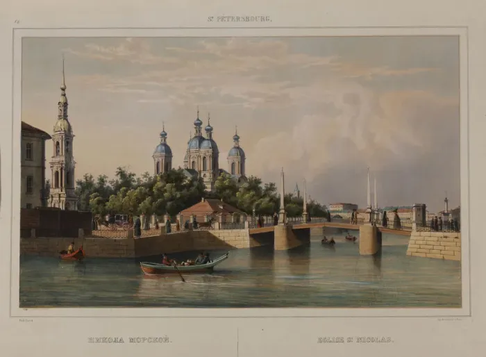 Framed Print : The Saint Nicholas Naval Cathedral in Saint Petersburg, 1840s Framed Print : The Saint Nicholas Naval Cathedral in Saint Petersburg, 1840s