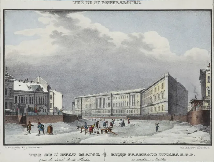 Framed Print : Saint Petersburg. The General Staff building on the Moika River embankment, 1830s Framed Print : Saint Petersburg. The General Staff building on the Moika River embankment, 1830s