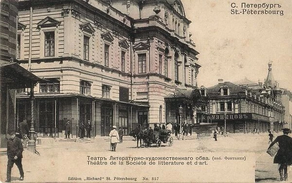 Saint Petersburg. Maly Theatre, c1910